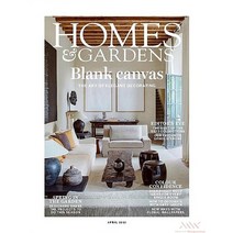 Homes & Gardens Uk 2023년4월호 (영국 홈 인테리어 잡지) - 당일발송