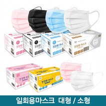 건강한 마스크 50매 일회용 덴탈 비말차단 3중 MB필터 성인용 대형 (화이트 블루 핑크 블랙) 아동(화이트 핑크) 초저가마스크 가격착한 데일리마스크 가성비 갑 마스크, 성인 화이트