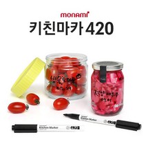 키친마카 검정 1P 모나미 유리병 보드마커펜 보드마커, 상세페이지참조