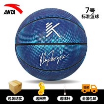 안타 7사이즈 볼남자 2022 뉴타입 홈페 이지 플래그 농구공, T03-톰프슨 갱 블루컬러 KT