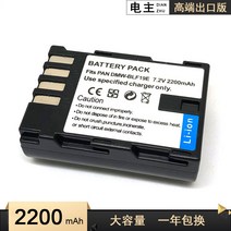 파나소닉 DMW-BLF19E 호환 카메라 배터리 SDQ BP-61 DMC-GH4 GH5 GH5S GH3