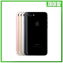 애플 아이폰7 32G 중고 공기계 중고폰, 랜덤빠른배송, 아이폰7 32G B등급