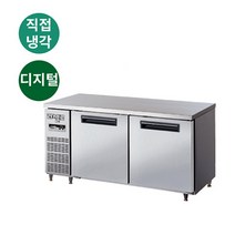라셀르냉동고 LMTD-1520F 냉동2 테이블형 장기저장