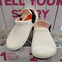크록스 [2001아울렛중계] 남녀공용 #요식업 #서비스업#의료업#전문직 종사자들이 선호하는 비스트로 프로 라이트라이드 클로그