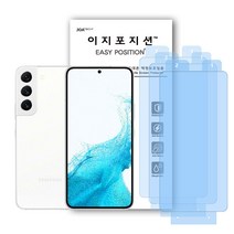 이지포지션 울트라 클리어 고광택 액정보호 필름, 3매입