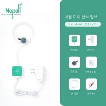 Aolaite Nepall 미니 -산소 펌프 어류 실린더 산소 펌프 울트라 -Quiet 산소 hemotramine 소형 가정용 산소 펌프 펌프
