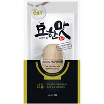부비부비용 부드러움 촉촉함 가다랑어 통살간식 5개 통육 길냥이 참된간식