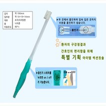 마우스 퓨어 썩션 석션 칫솔 치솔 와상환자 이 닦기 가글 흡인기 구강관리 흡입기 한번에 오랄케어 전용 센시앤닥터, 1개
