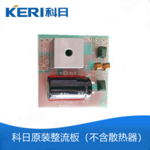 초음파 안개발생기 매장용 실내분수 미니분수대 포그머신, 10. 정류판