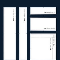 시그마 두영 엣지등 LED 슬림 직하 면조명 평판등 거실등 직부등 사무실등 25W 30W 40W 50W 주광색, 시그마 엣지 50W 1280X180