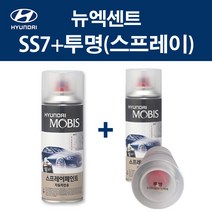 현대 순정품 뉴엑센트 SS7 레이크실버 스프레이 388 + 투명마감스프레이 자동차 차량용 카페인트 도색, SS7 레이크실버 스프레이+투명스프레이(모비스)