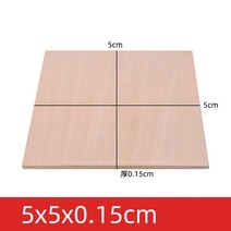 건축모형 basswood 재료 배스우드 공예 우드 항공 모델 레이어 보드 참피나무 합판 판자 목재 시트 DIY 나, 01 50x50x1.5mm