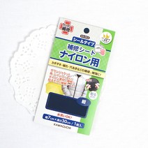 나일론 수선 테이프 보수 시트 패딩 점퍼 나일론용 수선테이프, 검정