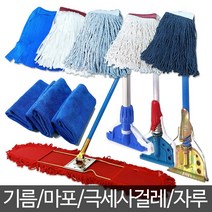 대걸레 / 바닥 청소 극세사 밀대 기름 리스킹 청 마포 막대 마대 강당 방 걸레, 02_경편극세사 마포걸레