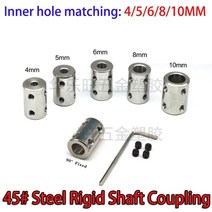 45 스틸 리지드 샤프트 커플 링 cnc 모터 죠 샤프트 커플러 5mm 8mm 리지드 커플 링 od 14x22 전송 커넥터 456810, 10mm  10mm