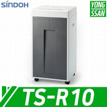 신도테크노 문서세단기 TS-R10 사무실 서류 보안 CD DVD 카드 세단기