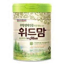 위드맘 무항생제 원유 분유 2단계, 750g, 1개