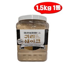 귀리 쉐이크 분말 가루 1.5kg1통 국산 서리태 풍부한 식이섬유 코스트코 영양간식 아침대용