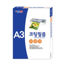 [문구조아] 종이나라 기계 코팅지 A3 100매 코팅필름, 7개