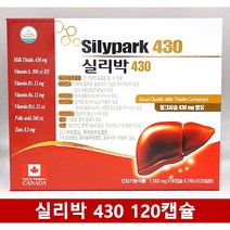 실리박430 120캡슐 4개월분 비타민A 비타민B 엽산 아연 아티초크 토마토 호박씨 주석산수소
