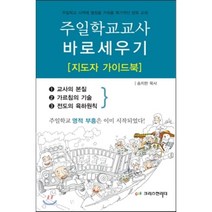 김영일교수프로필 가격비교로 선정된 인기 상품 TOP200