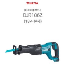 [쿠이]마끼다 충전컷소 미니 소형 전기톱 DJR186Z(18V) 본체;충전컷소_직소기~24146EA+V, 서쿠나일2쿠팡2 본상품선택
