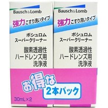 보슐롬 슈퍼 클리너 2 개 팩 (컨택트 케어 용품) ボシュロム スーパークリーナー 2本パック (コンタクトケア用品)