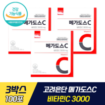 고려은단 메가도스C 비타민C 3000 고함량 프리미엄 영국산 순수 비타민C 항산화 관리 세포 보호 결합조직 형성 기능 유지 철 흡수 유재석 비타민 매가도스, 3박스, 100포