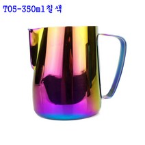 JINGHENG 밀크저그 스테인레스 뾰죡한 가랜드컵 둥근입 에스프레소 전공, T05-350ml칠색