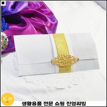 마음담기 답례품선물 핸드메이드 특별한느낌 감사기프트카드 기프트감사봉투