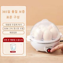 LOVFIR 계란찜기 계란 삶는기계, 화이트, 단일