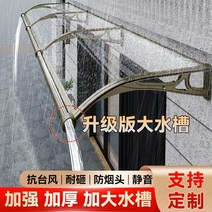 주차장캐노피 야외주차장 알루미늄 합금 대형 싱크 비 창고 처마 집 창 안뜰 문 머리 테라스 발코니 야외 방수 차양 천막, [09] 스트레치 아웃 80벽 120 알루미늄 합금 강