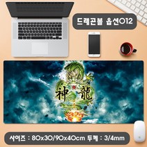 YN 드래곤볼 마우스패드 장패드 모음 게이밍 사무용 캐릭터 손오공 배지터 초사이언 피콜로 부루마 인조인간18호, 1개, 옵션12 드래곤볼 마우스패드 900x400mm