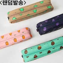 YDW57745F 이쁜 문구쇼핑 사이트 단체 초등 대 학원 문구용품 어린이 캐릭터 팬슬파우치 쇼핑 사무실용품 여 필기도구 사무용품 지퍼 필통 심플한 문구류 새학기 고등 선물 새학기용품 사무실비품 중입학 특이한 학생 고급 문구 학용품 입학식 슬림 필통 파우치, 영도매 본상품선택, 1개