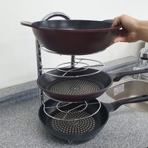토미하우징 후라이팬 정리대 두껑 냄비 거치대 주방 수납, 후라이팬 거치대