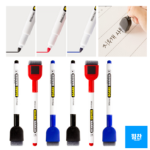 붙이는 화이트 보드 자석 마카펜 지우개 달린 마커펜 3색 컬러 마카, 3색 혼합 2SET