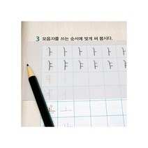 반투명 점착 메모지(중형 대형 택1), 중형