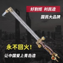 산소 불대 용접기 자동토치 버튼식점화, 1개, 3관50cm항성질장치화이트100유형3