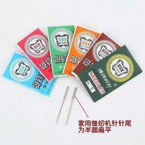 가정용미싱 재봉틀 전용 바늘 나비 패 기 구식의 발판 14 번 16 수입 18 다이아몬드 버 2858327856, 1418 넘버링 머신 바늘 각 3가방