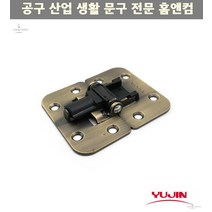 접이식 경첩 AB 그레이 정첩 방문공사 도어용품 볼베어링 문경첩