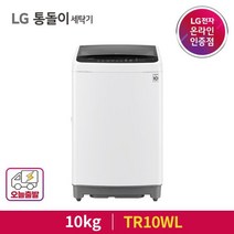 LG통돌이 TR10BL 일반세탁기 10kg 스마트 인버터모터, LG통돌이 TR10WL 일반세탁기 10k