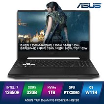 [ASUS 백팩증정] ASUS TUF Dash F15 FX517ZM-HQ120 인텔 12세대 고사양 게이밍노트북, WIN11 Home, 오프 블랙, 32GB, 1TB, 코어i7, FX517ZE