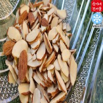 (순이네 건어물) 간편하게 드시는 아몬드 슬라이스 500g / 간식거리 / 주전부리 / 중부시장 도매 / 고급 견과류 / 가족 건강 / 신선한 영양간식