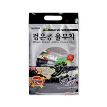 검은콩 율무차 생율무가루 분말 현장간식 추천 티백차