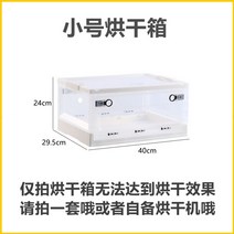 가정용 펫 드라이룸 전용 털말리기 반려동물 드라이어 고양이 애견 드라이기 강아지, 화이트 스몰 건조기