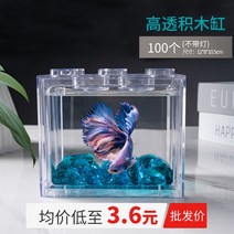 마리모집 투명 아크릴 소품수조 마리모통 구피 열대어 칸막이, 100개 고투(도매가격)