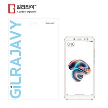 샤오미 홍미노트5 프로 BLC 시력보호필름 (2매), 옵션선택