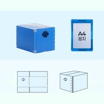 A4용지 문서서류보관 칼라 플라스틱 자취생 pp박스 공구 배송 셀프이사 택배 상자, 1개, 서류박스파랑