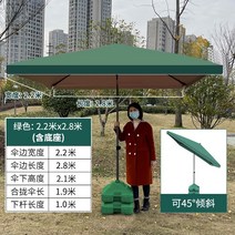 대형야외파라솔파라솔 대형 야외 노점 접이식 정원 우산 실외 비 천장 두꺼워, 옵션30, 단일옵션