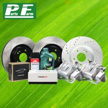 파츠팜 XG 2P브레이크 튜닝 세트 12.6인치 320mm, A-6